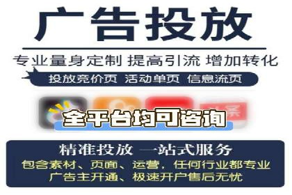 信息流优化师实战：打造爆款内容的秘诀