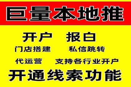 百度竞价排名实战：某电商平台的成功之路